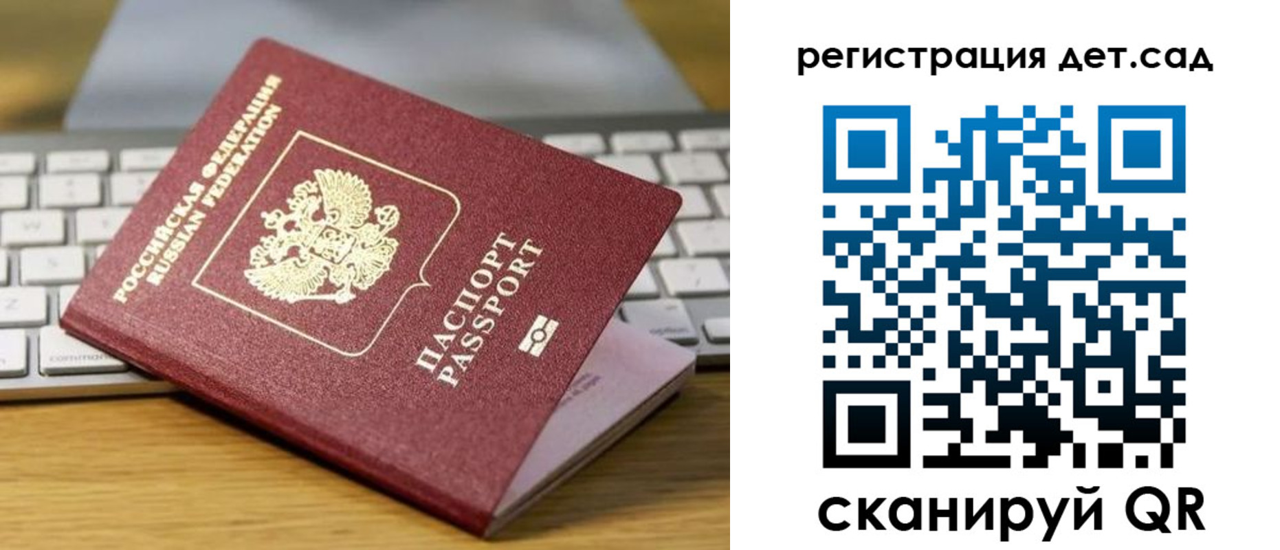 прописка паспорт в Читинской области