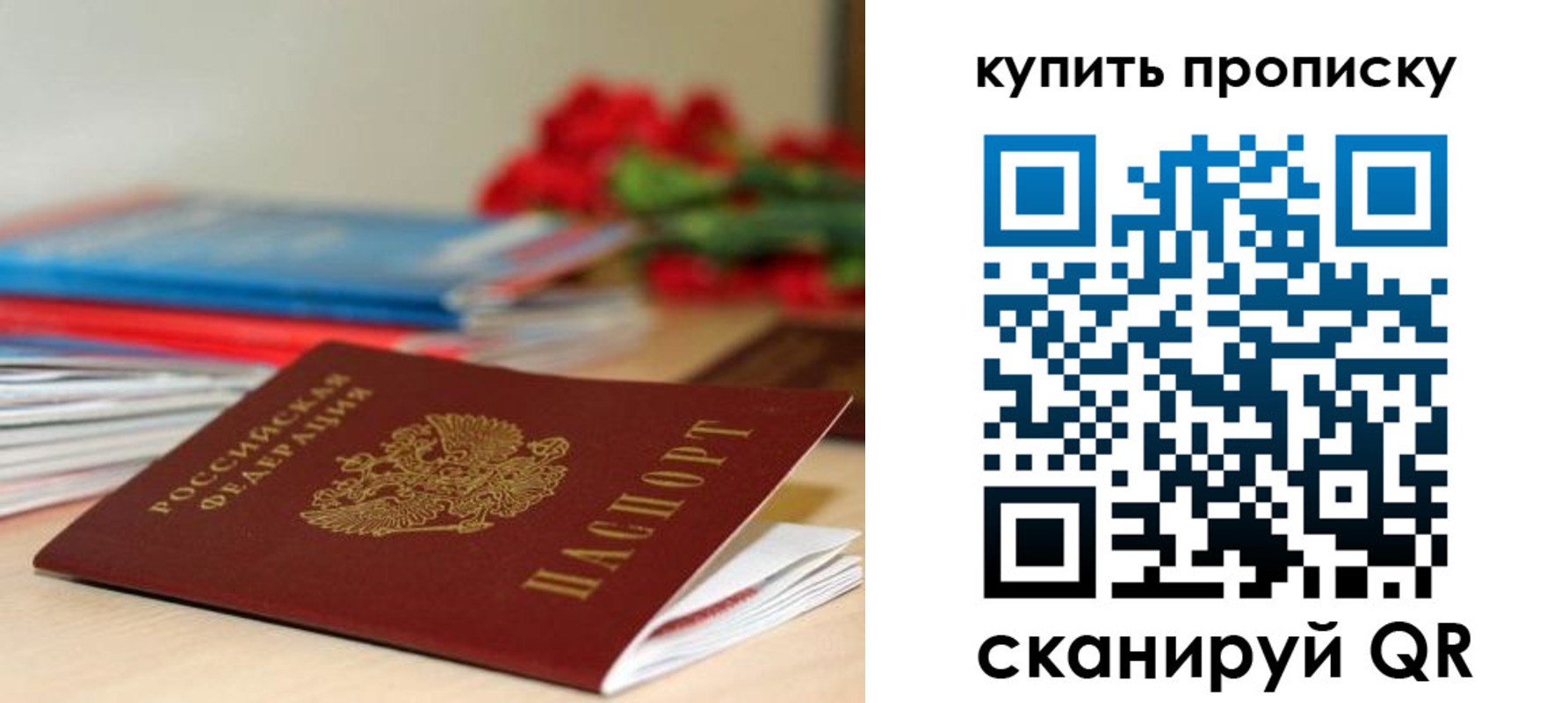 где прописаться в Читинской области